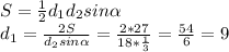 S = \frac{1}{2} d_1d_2sin \alpha \\ 
d_1 = \frac{2S}{d_2sin \alpha } = \frac{2*27}{18* \frac{1}{3}} = \frac{54}{6} = 9