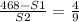 \frac{468-S1}{S2} = \frac{4}{9} 
