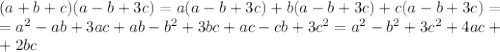 (a+b+c)(a-b+3c)=a(a-b+3c)+b(a-b+3c)+c(a-b+3c)=\\
=a^2-ab+3ac+ab-b^2+3bc+ac-cb+3c^2=a^2-b^2+3c^2+4ac+ \\
+2bc