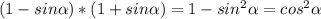 (1-sin \alpha )*(1+sin \alpha )=1-sin^2 \alpha =cos^2 \alpha