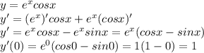 y=e^{x}cosx \\ 
y'=(e^{x})'cosx+e^{x}(cosx)' \\ 
y'=e^{x}cosx-e^{x}sinx=e^{x}(cosx-sinx) \\ 
y'(0)=e^{0}(cos0-sin0)=1(1-0)=1 \\