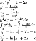 xy^2y'=1-2x\\ y'= \frac{1-2x}{xy^2} \\ \frac{dy}{dx}= \frac{1-2x}{xy^2} \\ y^2dy= \frac{1-2x}{x}dx\\
\int y^2dy= \int \frac{1-2x}{x}dx\\ \frac{y^3}{3}=\ln|x|-2x+c\\ \frac{y^3}{3}-\ln|x|+2x=c