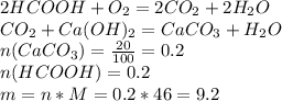 2HCOOH+O _{2} =2CO _{2} +2H _{2} O \\ 
CO _{2} +Ca(OH) _{2} 
=CaCO _{3} +H _{2} O \\ 
 n(CaCO _{3} )= \frac{20}{100} =0.2 \\ n(HCOOH)=0.2 \\ m=n*M=0.2*46=9.2