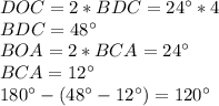DOC=2*BDC=24а*4\\
 BDC= 48а \\
 BOA=2*BCA=24а\\
 BCA=12а\\
 180а-(48а-12а) = 120а\\
