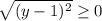 \sqrt{(y-1)^2} \geq 0\\
