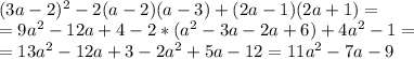 \\(3a-2)^2 - 2(a-2)(a-3)+(2a-1)(2a+1) =\\ = 9a^2 -12a +4 -2*(a^2-3a -2a +6) + 4a^2 -1 = \\
=13a^2 - 12a +3 -2a^2+5a -12 = 11a^2 -7a -9\\