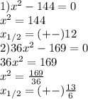 1)x^2-144=0 \\ 
x^2=144 \\ 
x_{1/2}=(+-)12 \\
2)36x^2-169=0 \\ 
36x^2=169 \\ 
x^2= \frac{169}{36} \\ 
x_{1/2}=(+-) \frac{13}{6}
