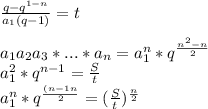 \frac{q-q^{1-n}}{a_{1}(q-1)} = t \\\\
 a_{1}a_{2}a_{3}*...*a_{n} = a_{1}^{n}*q^{ \frac{n^2-n}{2}}\\ 
 a_{1}^2*q^{n-1} = \frac{S}{t}\\
 a_{1}^n*q^{\frac{(n-1n}{2}} = (\frac{S}{t})^{\frac{n}{2}}