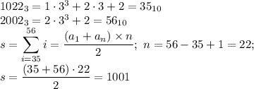 1022_3=1\cdot3^3+2\cdot3+2=35_{10} \\ 2002_3=2\cdot3^3+2=56_{10}
\displaystyle \\ s=\sum_{i=35}^{56}i= \frac{(a_1+a_n)\times n}{2}; \ n=56-35+1=22; \\ s= \frac{(35+56)\cdot22}{2}=1001