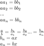 aa_{1} = bb_{1} \\
 aa_{2} = bb_{2} \\
 ... \\
 aa_{n} = bb_{n} \\\\
 \frac{a}{b} = \frac{b_{1}}{a_{1}} = \frac{b_{2}}{a_{2}} ... = \frac{b_{n}}{a_{n}} \\
 b_{n} = ax \\
 a_{n} = bx \\ 

 

