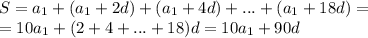 S=a_1+(a_1+2d)+(a_1+4d)+ ...+ (a_1+18d)=
\\\
=10a_1+(2+4+...+18)d=10a_1+90d