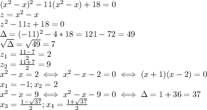 (x^2-x)^2-11(x^2-x)+18=0 \\ 
z=x^2-x \\ 
z^2-11z+18=0 \\ 
\Delta=(-11)^2-4*18=121-72=49 \\ \sqrt{\Delta}= \sqrt{49}=7 \\ 
z_1= \frac{11-7}{2}=2 \\ 
z_2= \frac{11+7}{2}=9 \\ 
x^2-x=2 \iff x^2-x-2=0 \iff (x+1)(x-2)=0 \\ 
x_1=-1;x_2=2 \\ 
x^2-x=9 \iff x^2-x-9=0 \iff \Delta=1+36=37 \\ 
x_3= \frac{1- \sqrt{37} }{2};x_4= \frac{1+ \sqrt{37} }{2} \\