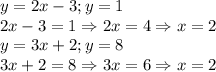 y=2x-3;y=1 \\ 
2x-3=1 \Rightarrow 2x=4 \Rightarrow x=2 \\ 
y=3x+2;y=8 \\ 
3x+2=8 \Rightarrow 3x=6 \Rightarrow x=2