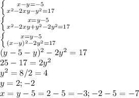 \left \{ {{x-y=-5} \atop {x^2-2xy-y^2=17}} \right. \\ 
 \left \{ {{x=y-5} \atop {x^2-2xy+y^2-2y^2=17}} \right. \\ 
 \left \{ {{x=y-5} \atop {(x-y)^2-2y^2=17}} \right. \\ 
(y-5-y)^2-2y^2=17 \\ 
25-17=2y^2 \\ 
y^2=8/2=4 \\ 
y=2; -2 \\ 
x=y-5=2-5=-3;-2-5=-7