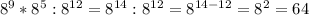 8^9*8^5:8^{12}=
8^{14}:8^{12}=8^{14-12}=8^2=64 \\