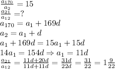 \frac{a_{170}}{a_2}=15 \\ 
 \frac{a_{21}}{a_{12}}=? \\ 
a_{170}=a_1+169d \\ 
a_2=a_1+d \\ 
a_1+169d=15a_1+15d \\ 
14a_1=154 d\Rightarrow a_1=11d \\ 
 \frac{a_{21}}{a_{12}}= \frac{11d+20d}{11d+11d} =
 \frac{31d}{22d}= \frac{31}{22}=1 \frac{9}{22} \\