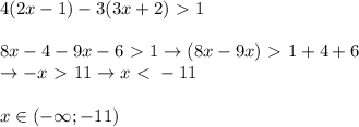 4(2x-1)-3(3x+2)\ \textgreater \ 1 \\ \\ 
8x-4-9x-6\ \textgreater \ 1\rightarrow (8x-9x)\ \textgreater \ 1+4+6 \\ 
\rightarrow -x\ \textgreater \ 11\rightarrow x\ \textless \ -11 \\ 
 \\ x\in(-\infty;-11) \\