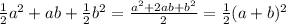 \frac{1}{2}a^2+ab+ \frac{1}{2}b^2=
 \frac{a^2+2ab+b^2}{2}=
 \frac{1}{2}(a+b)^2 \\