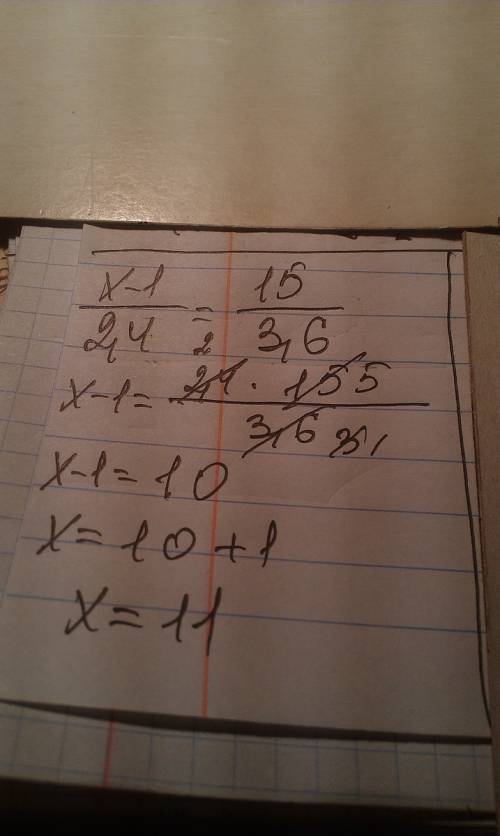 Найдите неизвестный член пропорции х-1/2,4=15/3,6