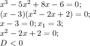 x^3-5x^2+8x-6=0; \\
(x-3)(x^2-2x+2)=0; \\
x-3=0; x_1=3; \\
x^2-2x+2=0; \\
D\ \textless \ 0