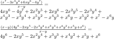 \frac{(x^7-3x^3y^4+6xy^6-4y^7)}{x-y} = \\ 
4xy^6-4y^7+2x^2y^5+2xy^6-2x^2y^5-2x^3y^4+ \\
x^4y^3-x^3y^4+x^5y^2-x^4y^3+x^6y-x^5y^2+x^7-x^6y \\
\\
 \frac{ (x-y)(4y^6-2xy^5-2x^2y^4+x^3y^3+x^4y^2+x^5y+x^6)}{x-y}= \\
4y^6-2xy^5-2x^2y^4+x^3y^3+x^4y^2+x^5y+x^6