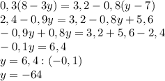 0,3(8-3y)=3,2-0,8(y-7)\\
2,4-0,9y=3,2-0,8y+5,6\\
-0,9y+0,8y=3,2+5,6-2,4\\
-0,1y=6,4\\
y=6,4:(-0,1)\\
y=-64