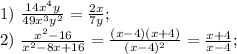 1) \ \frac{14x^4y}{49x^3y^2}= \frac{2x}{7y}; \\
2) \ \frac{x^2-16}{x^2-8x+16}= \frac{(x-4)(x+4)}{(x-4)^2}= \frac{x+4}{x-4}; \\
