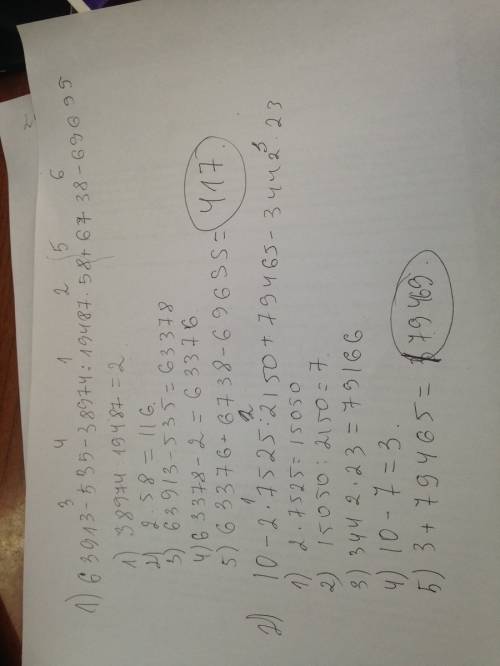 Решить примеры: ) 63913 - 535 - 38974 : 19487 • 58 + 6738 - 69699; 2) 10 - 2 • 7525 : 2150 + 79465 -