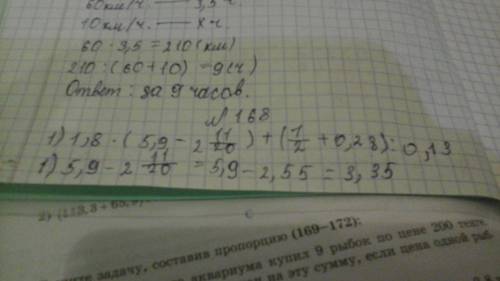 1,8*(5,9-2 11/20)+(1/2+0,28): 0,13= (113,3+65,9): 32+(67,22-17,63): 87=