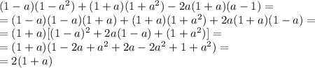 (1-a)(1-a^2)+(1+a)(1+a^2)-2a(1+a)(a-1)=\\
=(1-a)(1-a)(1+a)+(1+a)(1+a^2)+2a(1+a)(1-a)=\\
=(1+a)[(1-a)^2+2a(1-a)+(1+a^2)]=\\
=(1+a)(1-2a+a^2+2a-2a^2+1+a^2)=\\
=2(1+a)