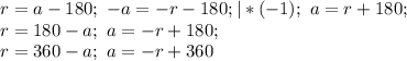 r= a-180; \ -a=-r-180; |*(-1); \ a=r+180; \\
r=180-a; \ a=-r+180; \\
r=360-a; \ a=-r+360