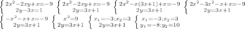 \left \{ {2x^2-2xy+x=-9} \atop {2y-3x=1}} \right. 
 \left \{ {2x^2-2xy+x=-9} \atop {2y=3x+1}} \right. 
 \left \{ {2x^2-x(3x+1)+x=-9} \atop {2y=3x+1}} \right. 
 \left \{ {2x^2-3x^2-x+x=-9} \atop {2y=3x+1}} \right. \\
 \left \{ {-x^2-x+x=-9} \atop {2y=3x+1}} \right. 
 \left \{ {x^2=9} \atop {2y=3x+1}} \right. 
 \left \{ { x_{1}=-3;x_{2}=3 } \atop {2y=3x+1}} \right. 
 \left \{ { x_{1}=-3;x_{2}=3 } \atop { y_{1}=-8;y_{2}=10 }} \right.