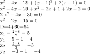 x^{2} - 4x - 29 + (x - 1)^{2} + 2(x-1)=0

 x^{2} -4x-29+ x^{2} -2x+1+2x-2=0

2 x^{2} -4x-30=0

 x^{2} - 2x-15=0

D=4+60=64

 x_{1} = \frac{2+8}{2} =5

 y_{1} = 5-1=4

 x_{2} = \frac{2-8}{2}=-3

 y_{2} =-3-1=-4
