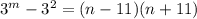 3^m - 3^2 = (n-11)(n+11) 
