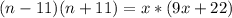 (n-11)(n+11) = x*(9x+22) 
