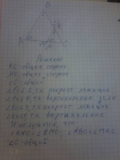 Прямая, параллельная стороне ав треугольника авс, пересекает сторону ас в точке м, а сторону вс- в т