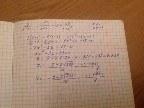 Решить . ничего не получается! х+0,4/х2+0,1х=х+0,4/0,2х2+0,3х 3/х-1-5/х+1-8=13/1-х2 .