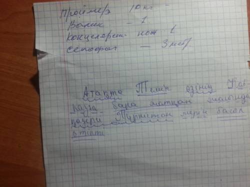 Как сделать синтаксический разбор предложения атақты темір өзінің кавказға бара жатқан жолында казір