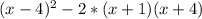 (x-4)^2-2*(x+1)(x+4)
