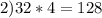 2) 32*4=128