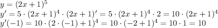 y= (2x+1)^5
\\\
y'= 5\cdot(2x+1)^4\cdot(2x+1)'=5\cdot(2x+1)^4\cdot2=10\cdot(2x+1)^4
\\\
y'(-1)=10\cdot(2\cdot(-1)+1)^4=10\cdot(-2+1)^4=10\cdot1=10