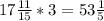 17 \frac{11}{15}*3= 53 \frac{1}{5}