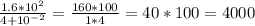\frac{1.6* 10^{2} }{4+ 10^{-2} }=\frac{160*100}{1*4}= 40*100=4000
