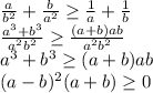 \frac{a}{b^2} + \frac{b}{a^2} \geq \frac{1}{a}+\frac{1}{b} \\
 \frac{a^3+b^3}{a^2b^2} \geq \frac{(a+b)ab}{a^2b^2} \\
 a^3+b^3 \geq (a+b)ab \\
 (a-b)^2(a+b) \geq 0\\
