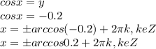 cos x=y\\
cos x=-0.2\\
x=бarccos(-0.2)+2\pi k, keZ\\
x=бarccos0.2+2\pi k, keZ\\
