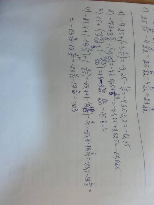 Найти значение суммы : -9,25 +(-3 целых 1/5) : -72 + 3целых 5/8 + (0,75) : 15+ (- 9,46)+(-23/50)