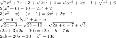 \sqrt{2x^2+2x+3} + \sqrt{2x^2+2} = \sqrt{3x^2+2x-1} + \sqrt{x^2+6} \\ 
 2(x^2+6)-10 = 2x^2+2 \\
 3(x^2+x)-(x+1) = 3x^2+2x-1 \\
 x^2+6=b ; x^2+x=a\\ 
 \sqrt{2a+3}+\sqrt{2b-10} = \sqrt{ 2a+b-7 } + \sqrt{b}\\
 (2a+3)(2b-10) = (2a+b-7)b\\ 
 2ab-20a-30 = b^2-13b