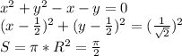 x^2+y^2-x-y=0\\
 (x-\frac{1}{2})^2 + (y-\frac{1}{2})^2 = (\frac{1}{\sqrt{2}})^2 \\ 
 S=\pi*R^2 = \frac{\pi}{2}