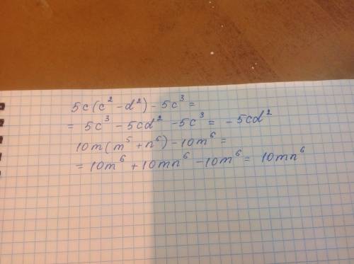Преобразуйте выражение в многочлен стандартного вида: 5с(с^2-d^2)-5c^3 10m(m^5+n^6)-10m^6