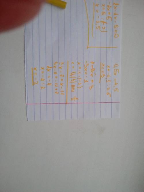 Является ли число (–1) корнем уравнения х2 – 4х – 5 = 0? решите уравнение (2–5). 2. 0,5х = –4,5. 3.